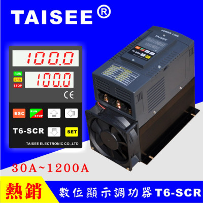 供应 泰矽TAISEE 电线电缆机械专用SCR电力调整器