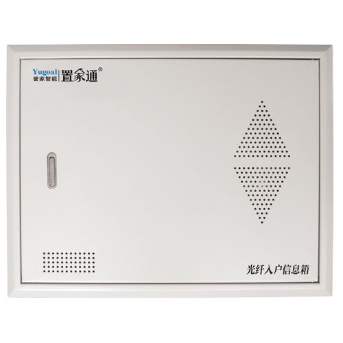 FTTH光纤入户信息箱图1