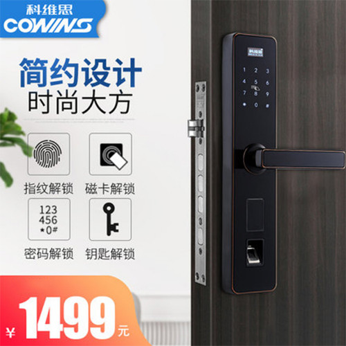 科维思高端智能锁供应商防盗门锁指纹密码锁忠恒防盗门图1