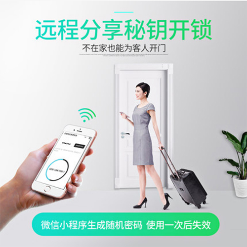 科维思高端智能锁供应商防盗门锁指纹密码锁忠恒防盗门图3