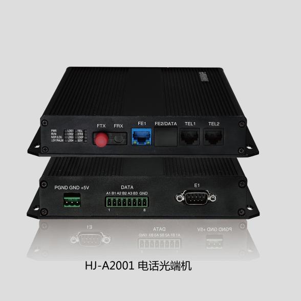 电话光端机HJ-A2001 8路电话光端机 磁石电话 开关量图1