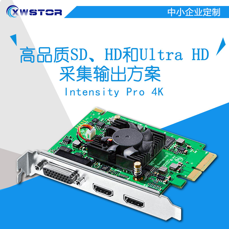 BMD Intensity Pro 4K非编高清4K视频采集卡图1