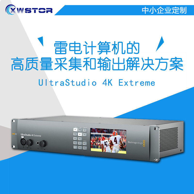 BMD UltraStudio 4K非编雷电高清4K视频采集卡图1