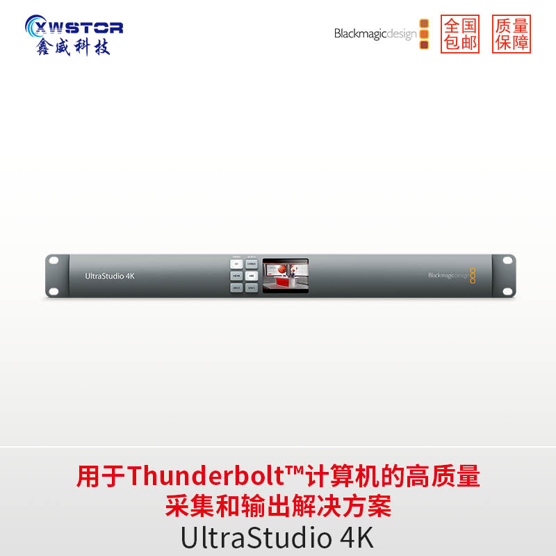BMD UltraStudio 4K非编雷电高清4K视频采集卡图2