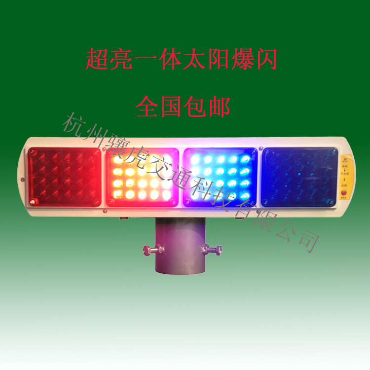 骧虎XH-BSD-4F一体式爆闪灯太阳能爆闪灯交通警示灯图3