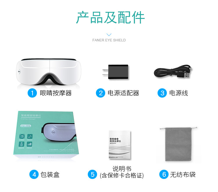 推荐眼部按摩仪怎么用916眼护士好商家图2