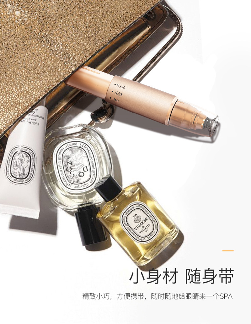 推荐美眼仪测评淡化黑眼圈好商家图2