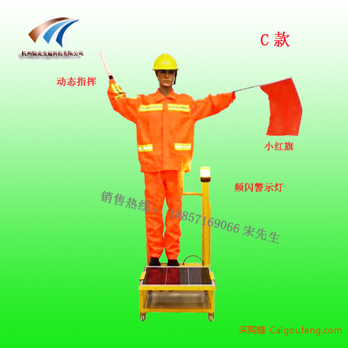 C款太阳能摇旗假人