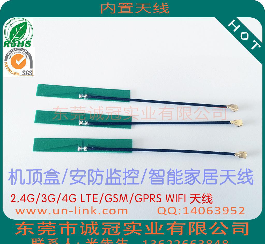 **/安防摄像机/摇头机/wifi智能插座类 2.4G/4图3