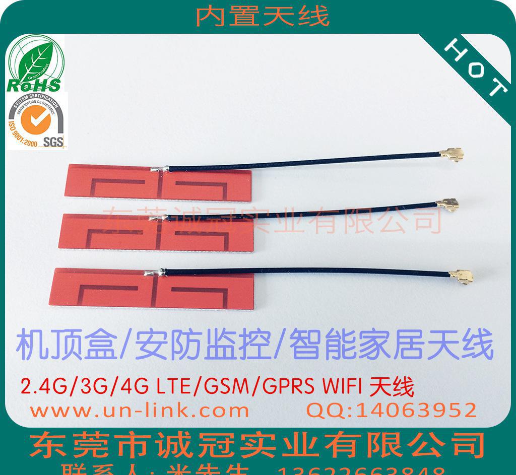 **/安防摄像机/摇头机/wifi智能插座类 2.4G/4图1