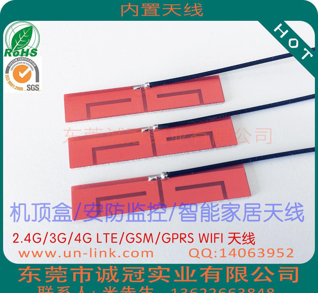 **/安防摄像机/摇头机/wifi智能插座类 2.4G/4图2