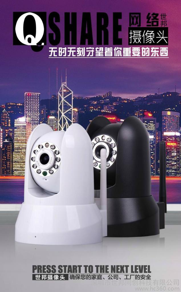 供应SIEPEMS5030-IR网络摄像机,安防监控,智能家居图1