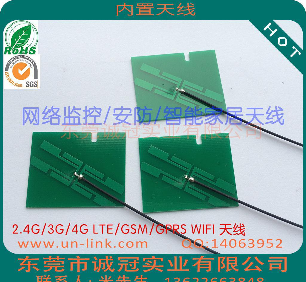 路由器/安防摄像机/摇头机/wifi智能插座 2.4G/5.图1