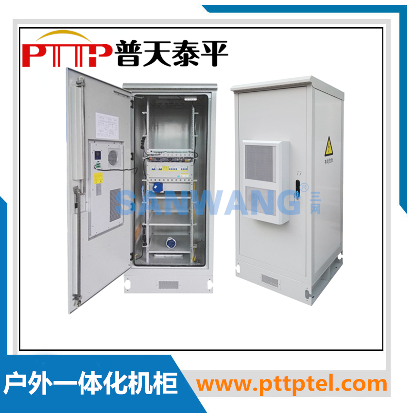 ETC智能综合户外一体化通信机柜图1