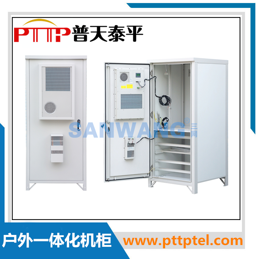 ETC智能综合户外一体化通信机柜图2