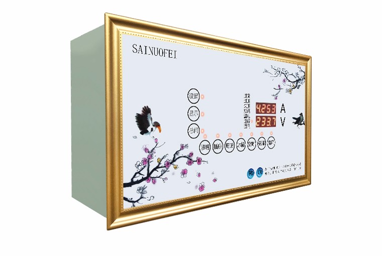 SAINUOFEI 无线通信智能配电箱 智能家居 智能开关图2