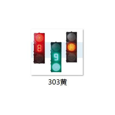 德安 交通信号灯 组合信号灯  智能一体式 红绿信号灯 led红绿灯 交通红绿灯