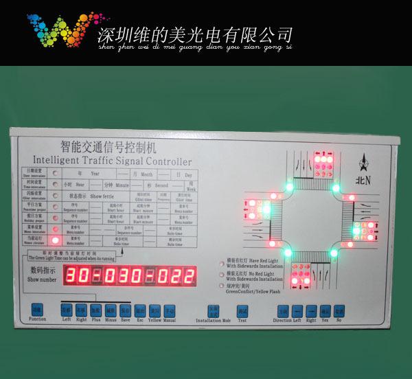 智能交通信号机 交通信号控制机 十字路口控制器 红绿灯控制器图2