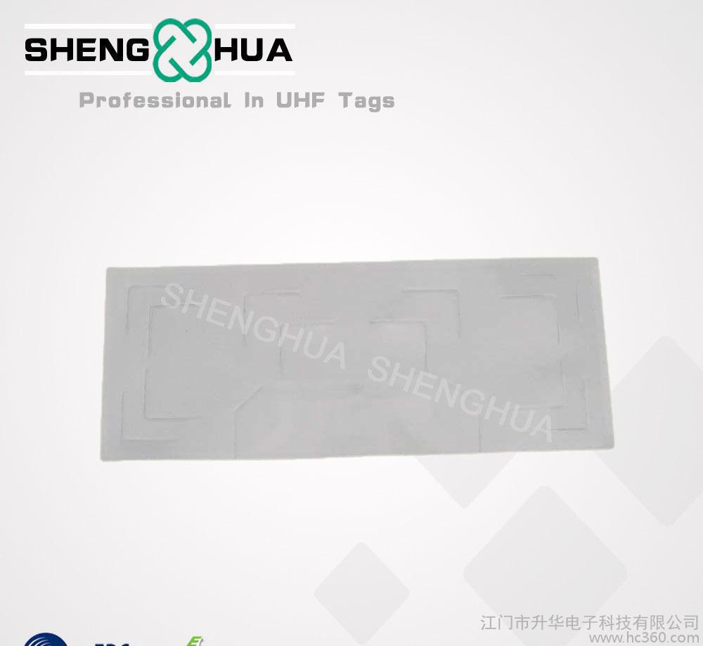 广东江门 专业生产 RFID超高频 交通信息车辆管理 智能标图2