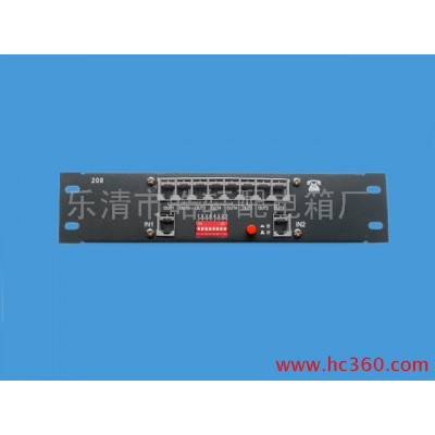 供应皓轩通信208供应多媒体智能集线信息箱10口2