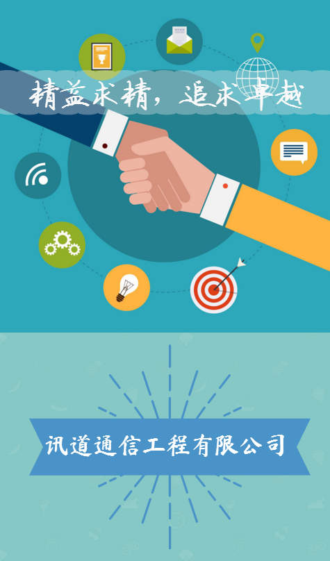 东莞专业智能建筑综合集成系统选择讯道通信 智能化弱电领域专家图2