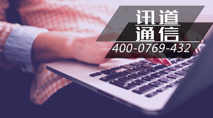 东莞专业智能建筑综合集成系统选择讯道通信 智能化弱电领域专家图1