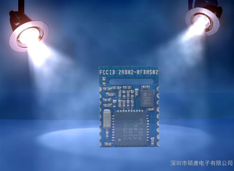 TI CC2540蓝牙BLE4.0模块,串口UART通信IC,低功耗适用于穿戴式设备和LED智能照明图2