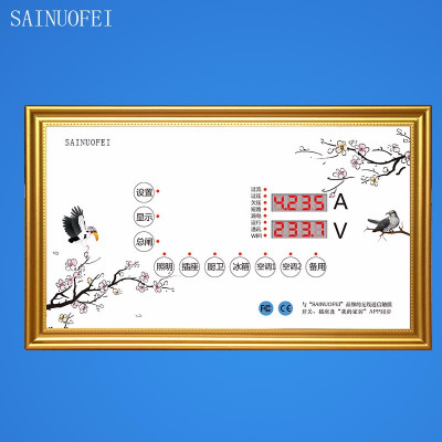 SAINUOFEI6回路无线通信智能配电箱SNF860-C6-T1  智能遥控开关 APP远程控制电源 赛诺菲电气出品