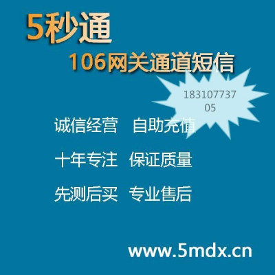 五秒通信息远传检漏信息Hanvon/汉王其他智能设备