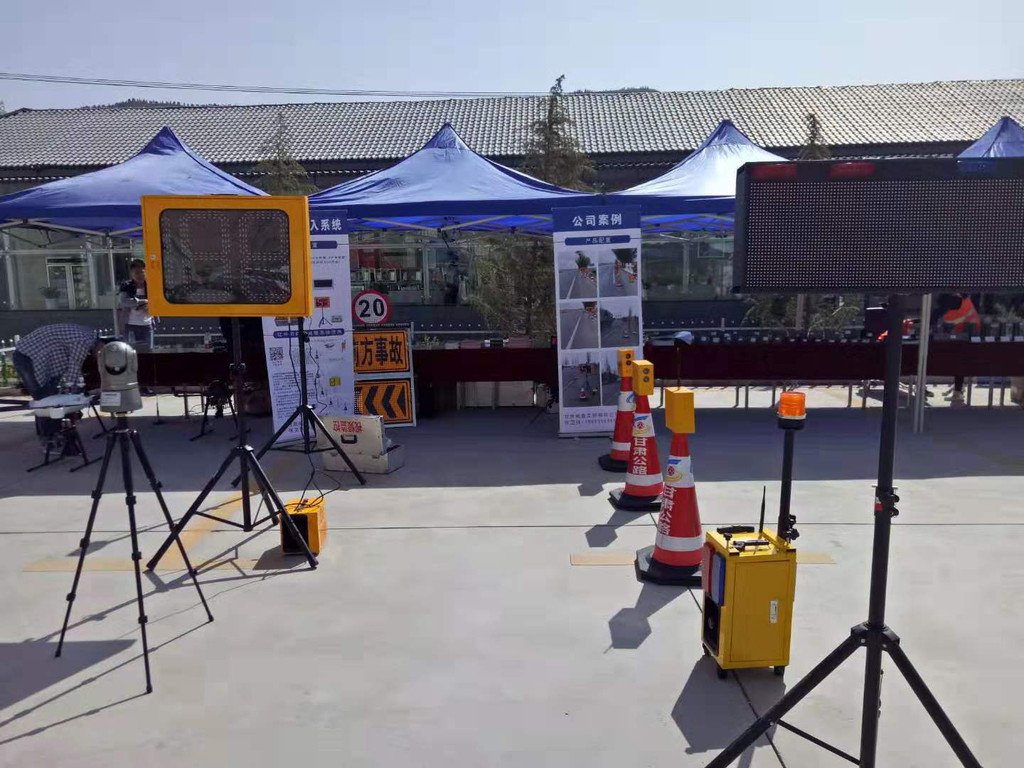 甘肃威盾/威斯安红外线防闯入预警,智能交通信号装置,救援施工现场安全报警提示系统 红外防闯入预警系统 防闯入甘青宁总代理图1