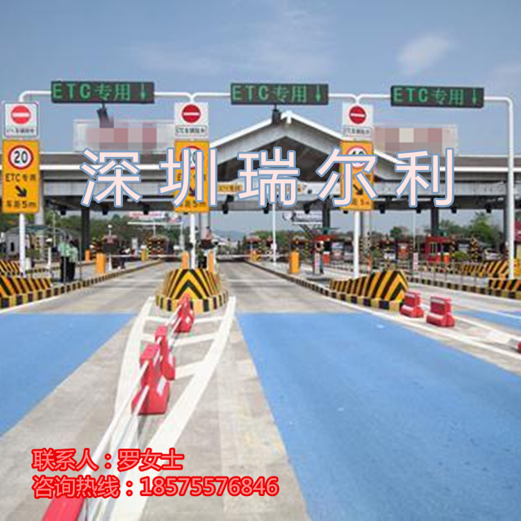新型智能交通信号灯/收费站ETC车道指示器/ETC可变情报板/收费站ETC雨棚信号灯 深圳瑞尔利科技图2