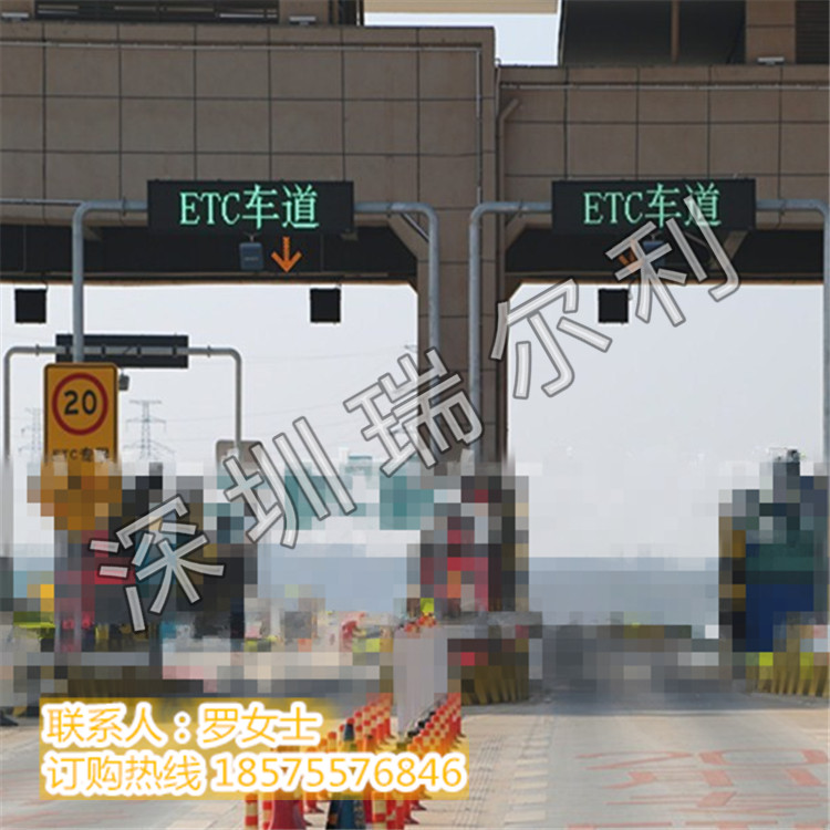 新型智能交通信号灯/收费站ETC车道指示器/ETC可变情报板/收费站ETC雨棚信号灯 深圳瑞尔利科技图3