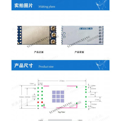 WiFi模块 网络智能电视 网络投影仪 MTK7632方案 双频+蓝牙