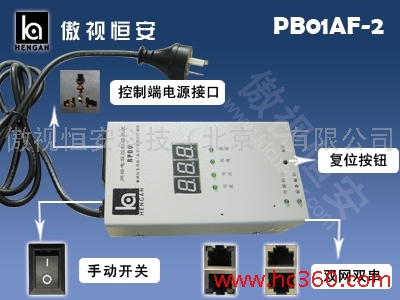 供应傲视恒安PB01网络智能PDU图1