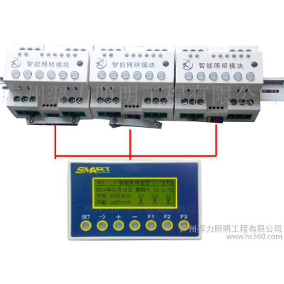 智能13路16A继电开关执行器灯光照明控制系统模块ModbusRTU通信