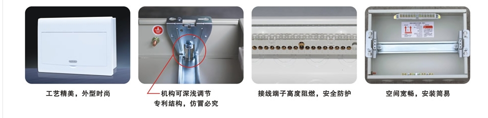 乐清光鹏通信科技 电工电气 配电输电设备 配电箱 光纤箱 智能信息箱PX30/S图3