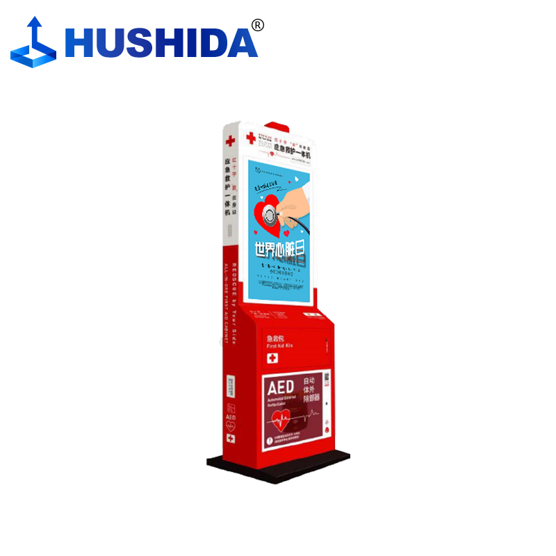 互视达 43英寸应急救护一体机立式落地式高清液晶显示屏信息查询机智能广告发布数字标牌网络版图2