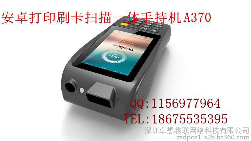 智能网络设备图1