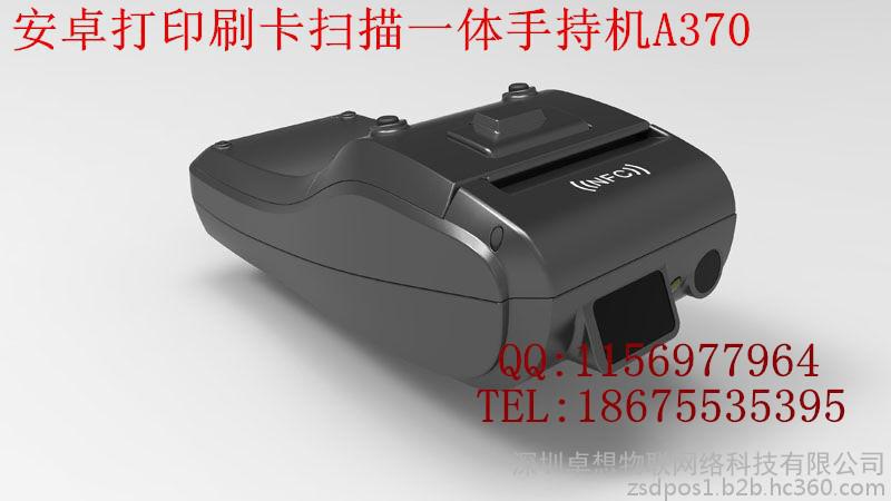 智能网络设备图3