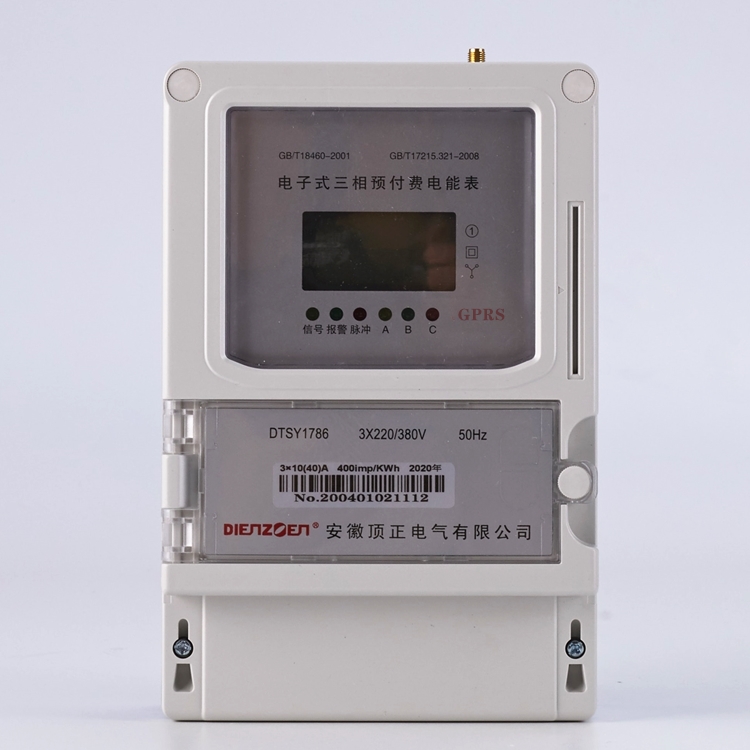 顶正GPRS电表 嘉峪关远程智能电表厂家 金昌单相电表 4G网络电表 远程RS485电表图2