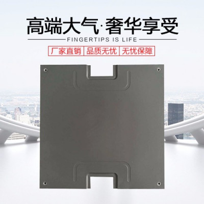 华腾 双走线口型智能网络地板