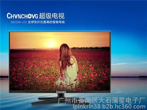 网络智能液晶电视价格、蒲星电子网络智能液晶电视图1
