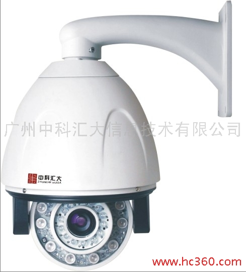 供应广州中科汇大网络红外智能高速球 网络高速球图1