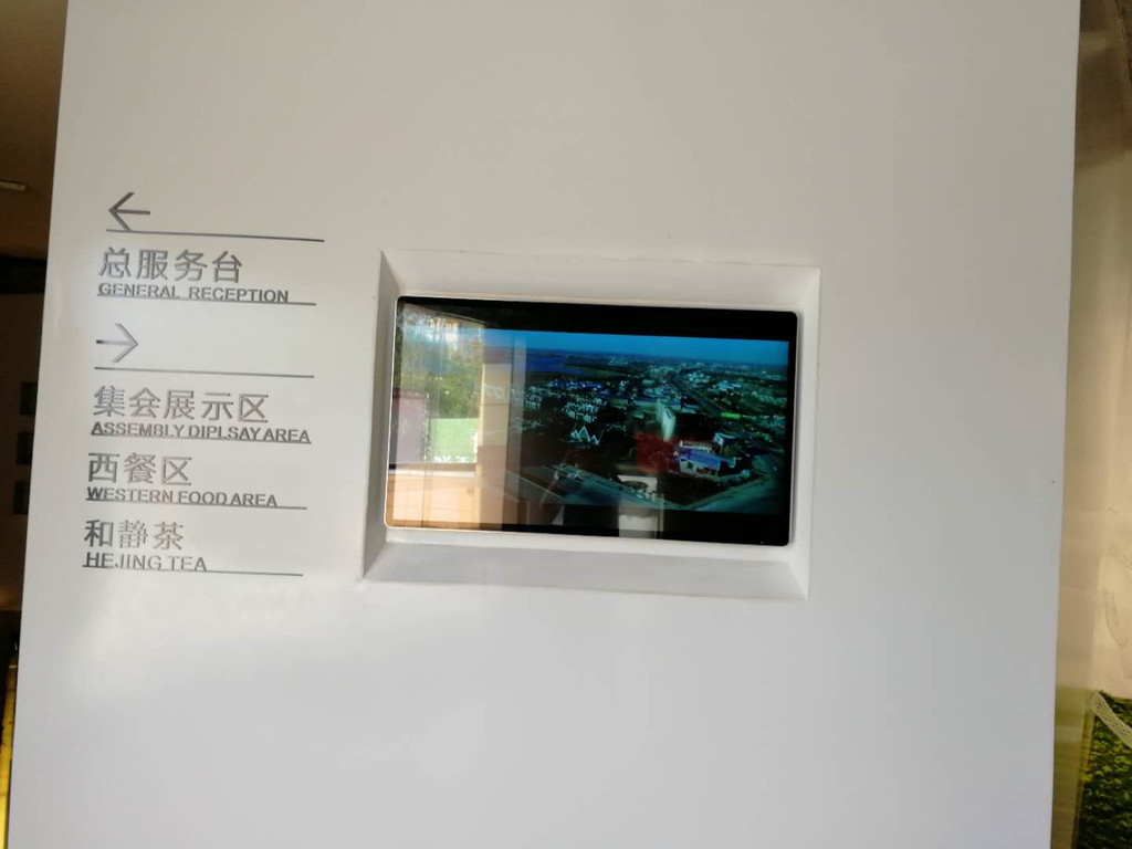 55寸液晶广告机 智能网络显示屏 壁挂式网络版广告触摸屏 壁挂式液晶广告机图3