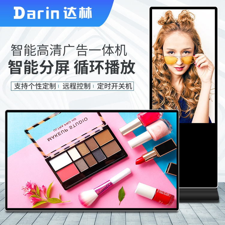 壁挂广告机商场奶茶店电梯超薄智能4K安卓触摸高清网络液晶显示屏播放器横竖吊挂电视一体43/55/65/75/100寸图2