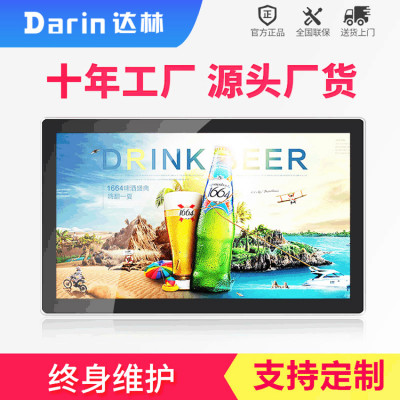 壁挂广告机商场奶茶店电梯超薄智能4K安卓触摸高清网络液晶显示屏播放器横竖吊挂电视一体43/55/65/75/100寸