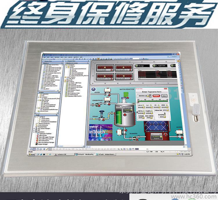 【华南智能】 19寸嵌入式工业平板电脑  触控工业一体机通信专用电脑直销图1