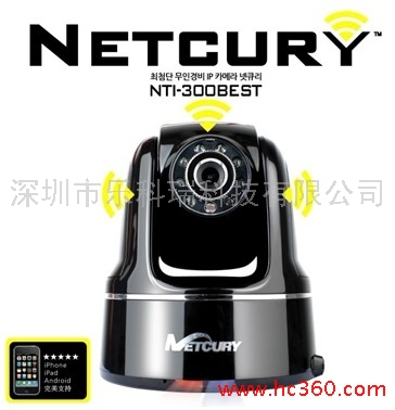 供应网络摄像机头 家用智能高清网络摄像机图1