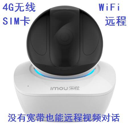 大华乐橙TP1无线360度云台家用智能摄像头高清监控器wifi网络手机 没有宽带可远程的4G摄像头图2
