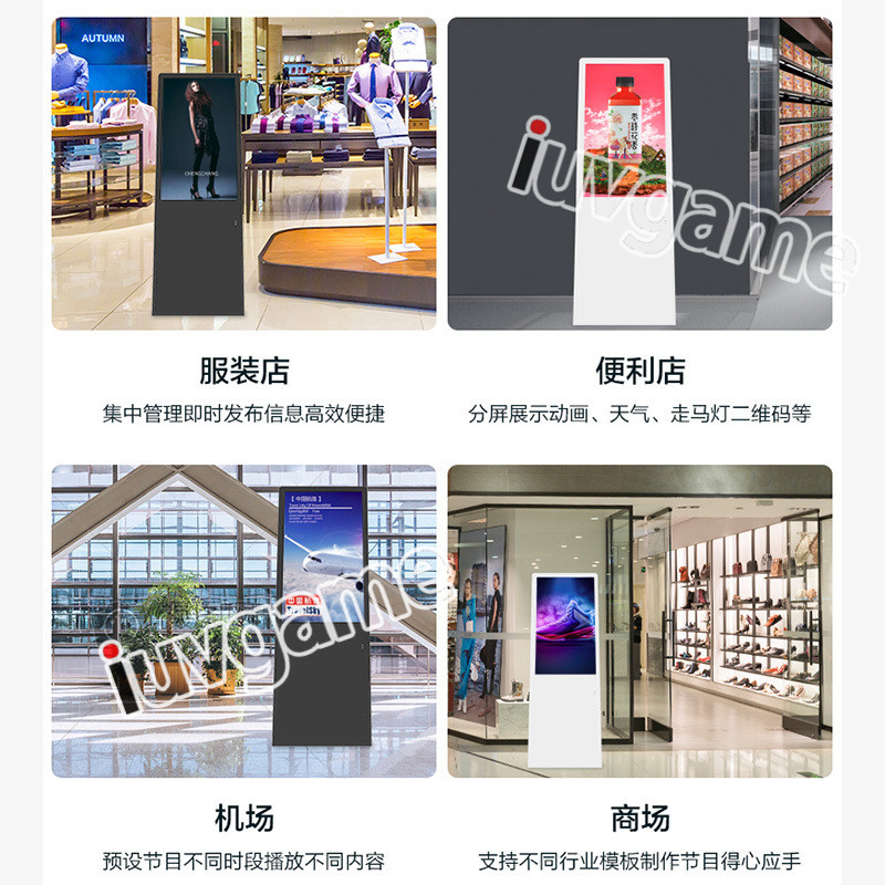 广告机 15.6-100寸壁挂高清液晶屏 安卓网络智能多媒体播放一体机图2